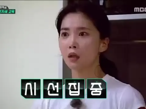 오윤아 오윤아 진짜사나이 예능