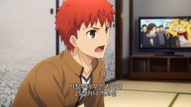 아침부터 무슨 짓이야 25살이나 먹고선