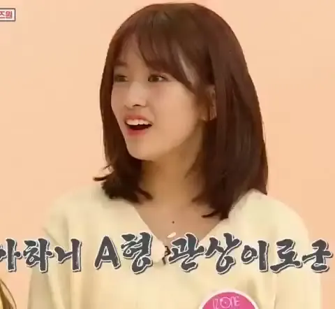 아이돌룸 아이돌룸 아이즈원 놀람 헉