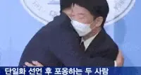 안철수 이것 안가져 가십니까?