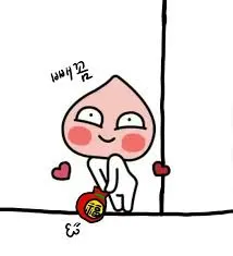 피치 카카오 프렌즈 복 새해 인사 신년 복주머니 새해짤 새해인사