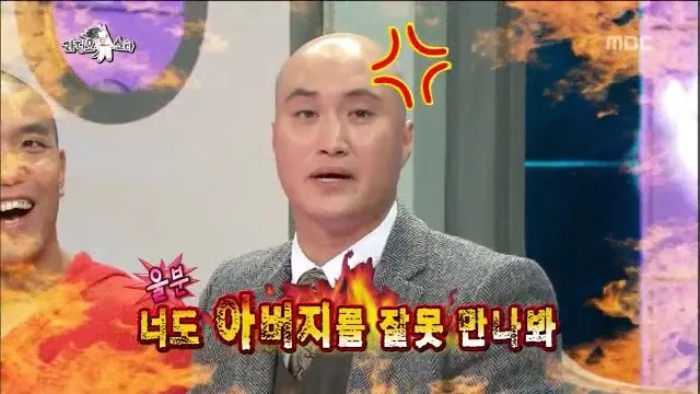 너도 아버지를 말못 만나봐 드립 울분 분노 열받음 짜증 화남 탈모 대머리 탈모인 깊은 빡침 빡구 윤성호