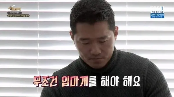 강형욱 무조건 입마개를 해야 해요 입닥쳐 닥쳐 그만 입닫아