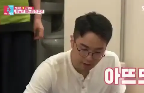동상이몽2_너는 내 운명