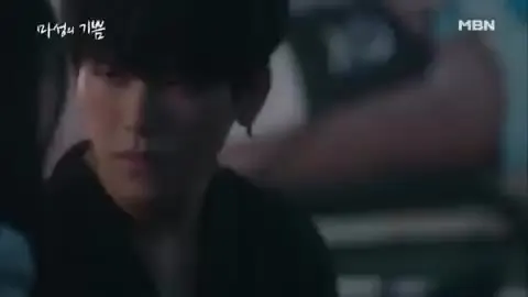 MBN 수목드라마 마성의 기쁨