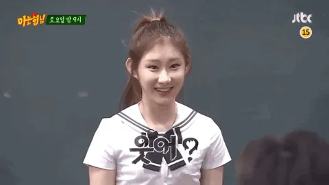 웃어 있지 채령 아는형님 정색 무서움 반전 웃음 짤 움짤