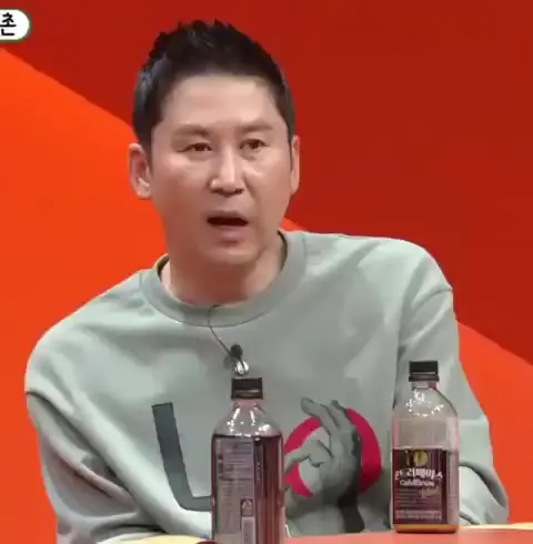 아 돈내고 보는거? 신동엽 미운 우리 새끼