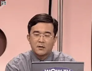 풉 풋 비웃음 놀림 바보 웃음 뉴스 소식 생방송 방송사고