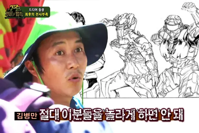 공돌이 형제 김병만 3형제 공돌이3형제