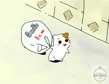 박멸 벌레 폐기물 처리