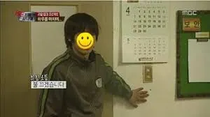 소등 불끈다 불끄겠습니다 진짜 사나이 진사 군대 군인
