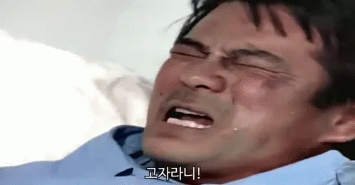 야인시대 고자라니 심영 김두환 고자 움짤 레전드
