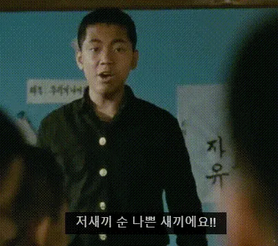 친구 정운택 저새끼 순 나쁜 새끼에요 분노 비난 억울 고자질 짤