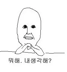 똑똑 노크 여보세요 저기요 안녕하세요