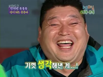 그정도밖에 기껏 기껏생각해낸게 없네