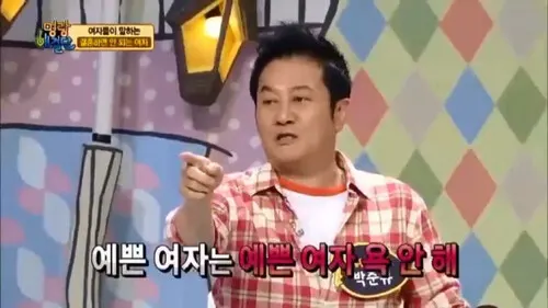 여쁜 여자는 예쁜여자 욕안해 여적여 여자의적 못생긴여자 명언 일침 진실 레전드