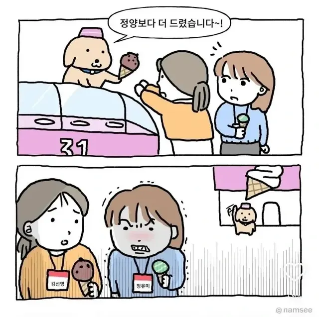 정량과 정양 사이의 오해