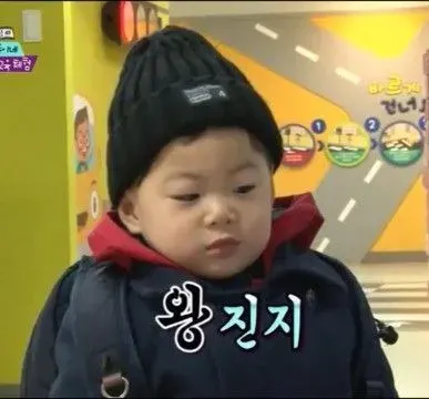 왕진지