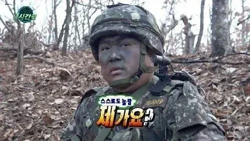 무한도전 조세호 제가요 군대 위장 놀람 황당 반응짤