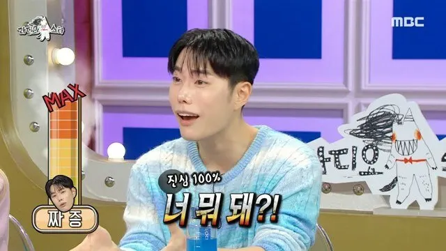 너뭐돼 혹시 너 뭐 돼 뭐돼 혹시너뭐돼 짜증 뭐돼냐