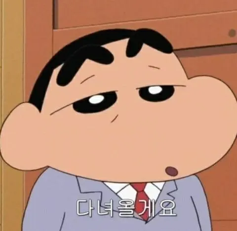 짱구직장인 짱구 직장인 출근 피곤 해탈 무기력 다녀올게요 현생 지침