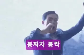 신원식 극우 태극기 집회 붕자자 붕짝 국방부장관 수준