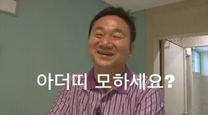헬로민국이 대한민국만세 아저씨 뭐하세요 헬로우 아더끼 모하세요