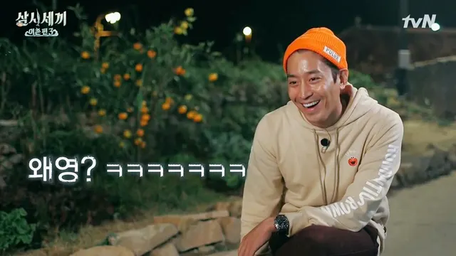 ㅋㅋㅋㅋㅋㅋㅋㅋㅋㅋ ㅋㅋㅋㅋ ㅋㅋ ㅋㅋㅋ ㅋㅋㅋㅋㅋㅋㅋㅋㅋㅋㅋ 삼시세끼 에릭 왜영 웃음 폭소 문정혁 신화 귀여움 짤