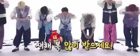 복 많이 받으세요 김남준 새해 복 많이 받으세요 김태형