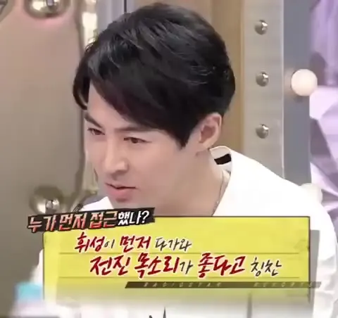 휘성 이것만은 꼭! 하고 싶었던 말은? 전진 황금어장-라디오스타 김구라