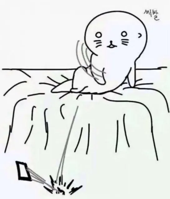 시박 황당 열받아 꿈 집어던지는 만화 그림 침대 휙 스마트폰 던지는 장면 열받아