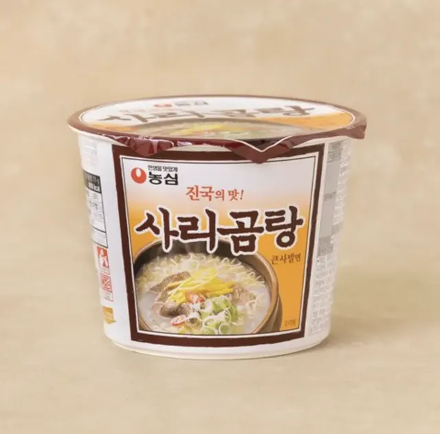 사리곰탕 곰탕