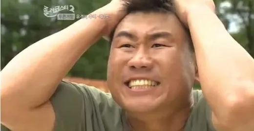 빡침 화남 짜증 화 짜증남 롤러코스터 병장 푸른거탑 깊은빡침 깊은 빡침 열받는다 열받았을때 개짜증