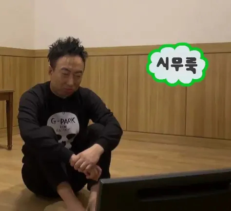 시무룩 좌절 박명수 무도 무한도전 표정 슬픈