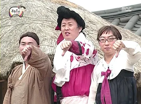노우 싫어요 무도짤 놉