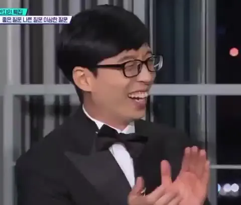 우리지민이잘한다 유재석 해피 투게더 4