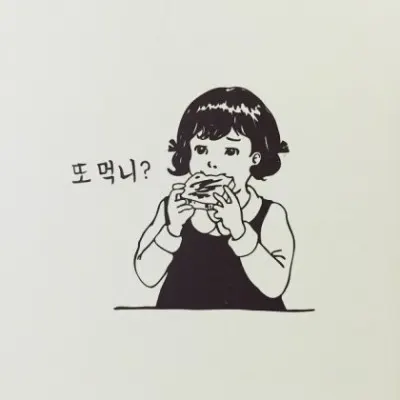 또먹니 또먹어 돼지 다이어트 실패 살찐다