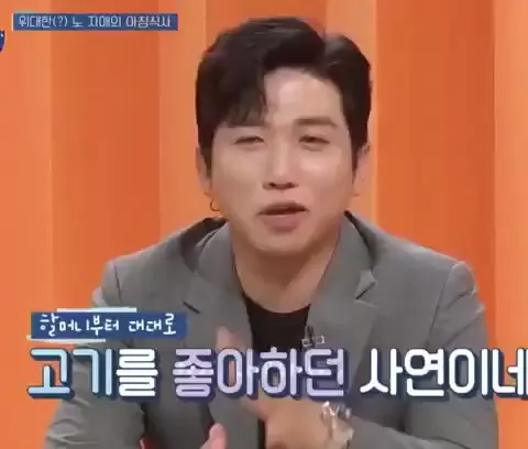 위대한(?) 노 자매의 아침 식사먹방! 아침부터 갈치조림 고기 스지국! 어머니와 고등어 엄마 요리 레시피 집밥 엄마밥
