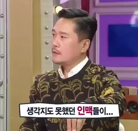 김동욱 김동욱 헬기 황금어장-라디오스타