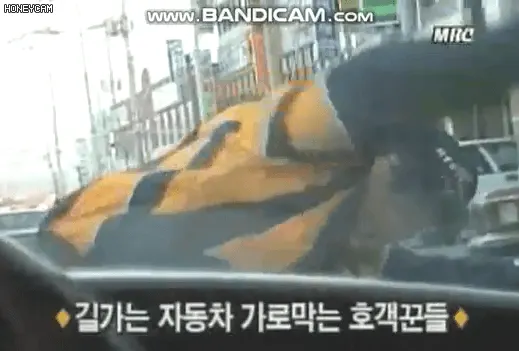 일루와 호객꾼 자동차 가로막기 무서운 형들 강매 당황 옛날뉴스