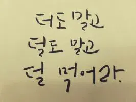 추석 추석짤 한가위 한가위짤