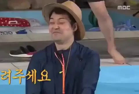 이게 바로 물 따귀(?)다!! 카리스마 나래 나 혼자 산다 전현무 얘뭐야