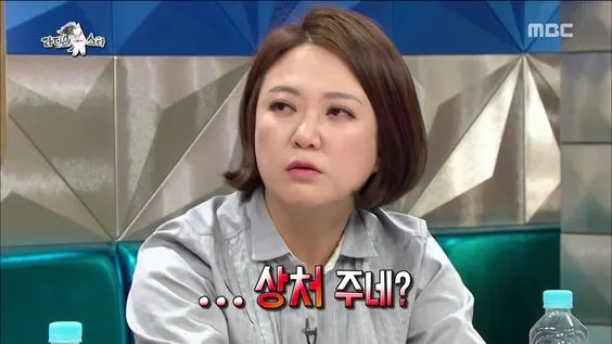 상처 주네 상처주네 김숙 라스 라디오스타 섭섭 빡침 화남