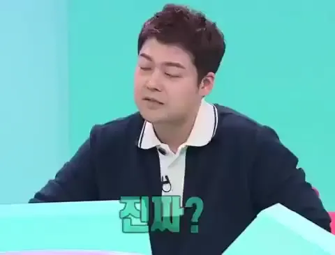 전지적 참견 시점 진짜? 전현무