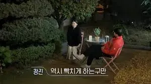 빡침 환승연애3 창진 역시 빡치게 하는구만 분노 짜증 답답 대화