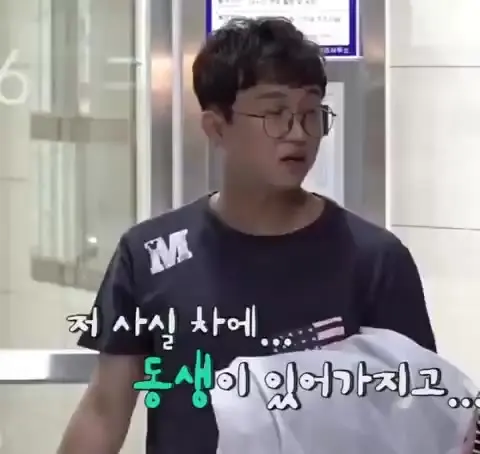 전지적 참견 시점 전지적 참견 시점 ??? 박성광