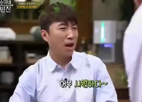 수미네 반찬 장동민