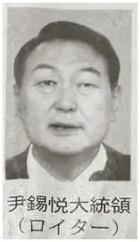 굥 윤석열 대통령 눈감음 숙면 피곤 명상 정지화면 짤