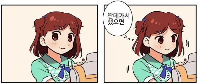딴데가서 했으면 꺼져 닥쳐 사라져 싫어 진상