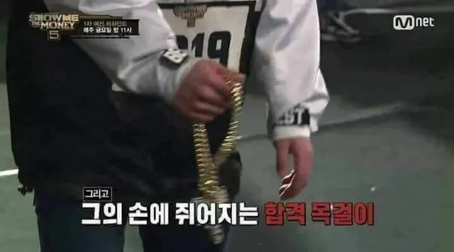 그의 손에 쥐어지는 합격 목걸이
